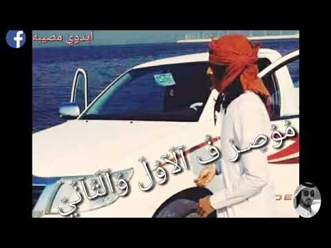 حالات واتس عرباوي جديد وحصري  فاض الكيل طفح يغالي