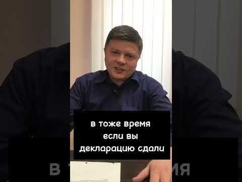Что делать если