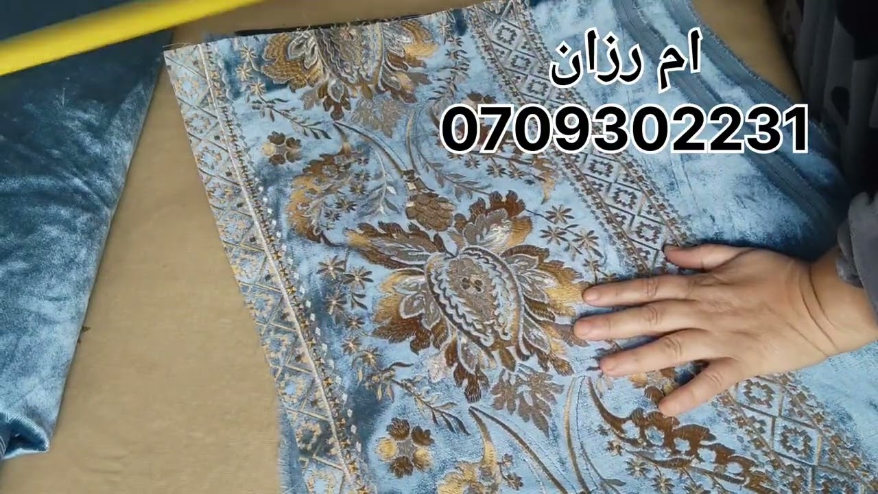 ماكاين غي الهوتة والصولد  يالاه سارعنا البنات ومرحبا بالجميع 