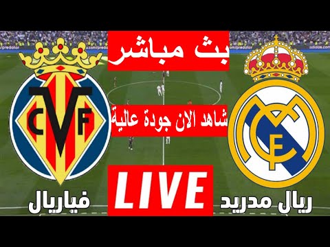 يلاشوت   مباشر يلا شوت كورة لايف  