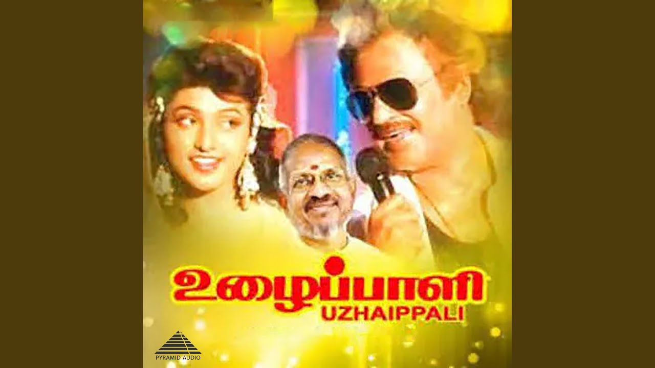 Uzhaippali Illatha