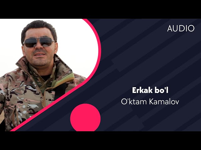 O'ktam Kamalov - Erkak bo'l | Уктам Камалов - Эркак бул (AUDIO)