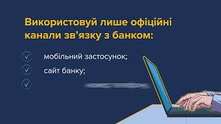 Шахраї створюють фейкові чат-боти в телеграмі, маскуючи їх під чат-боти служби підтримки банків