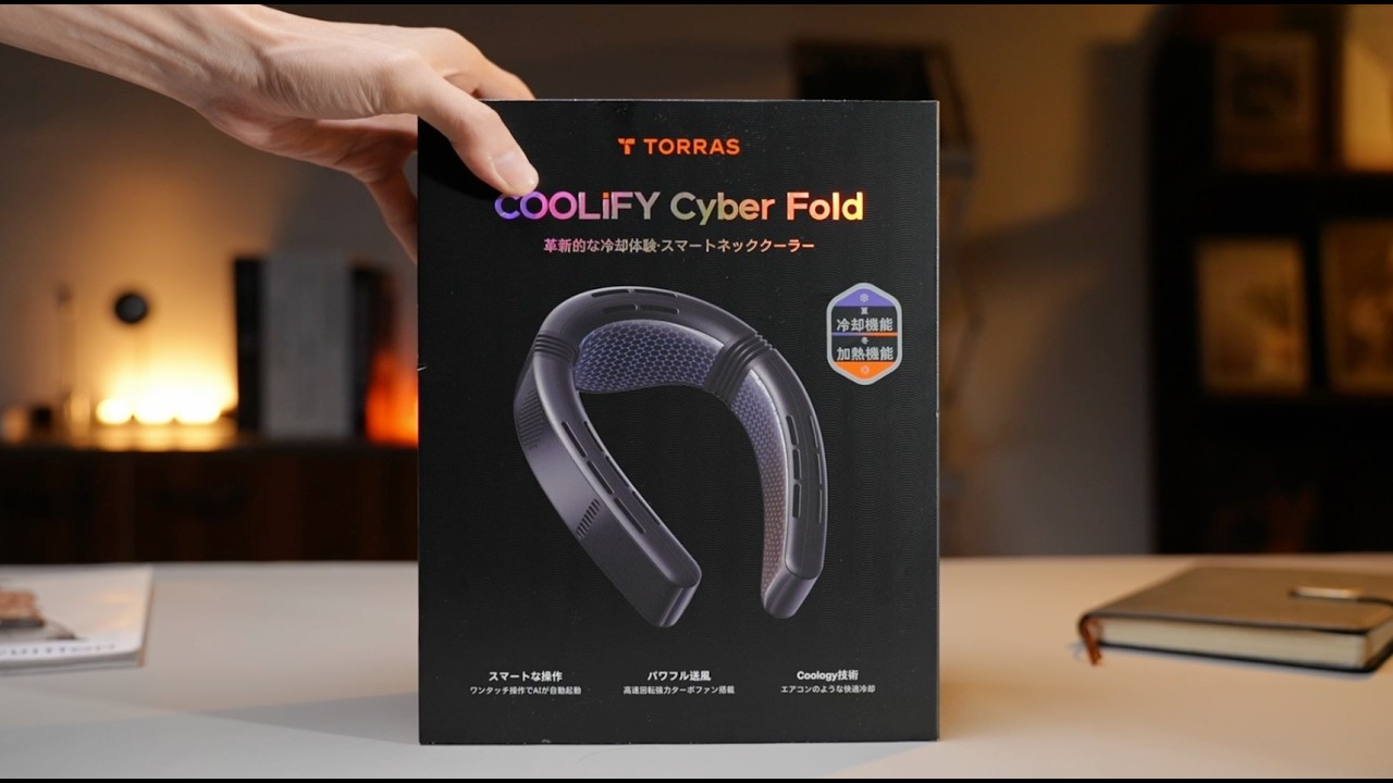 TORRAS - Coolify Cyber Fold – Torras.com.hk
