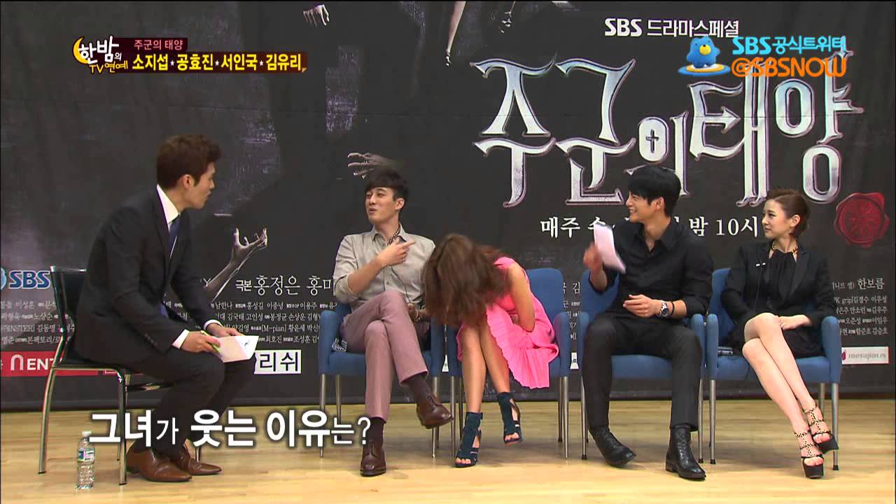 SBS [한밤의TV연예] - 주군의 태양 배우들을 만나다!!