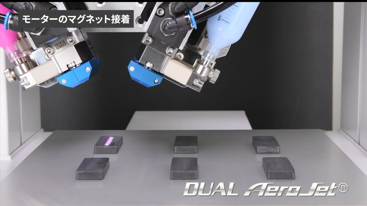 エッセティシャン専用2本セット 2液対応非接触ジェットディスペンサー DUAL JET | 武蔵