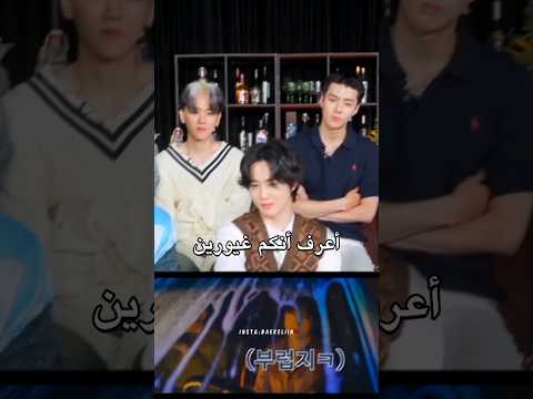 اكسو استقعدوا ل سوهو بسبب مشهده مع البنت سوهو اكسو 