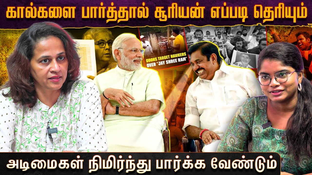 Edappadi Palaniswami Praises Modi💯 | Ground Reality | Tamil Politics🔥l VoiceOfPudumaiPen l SriVidhya