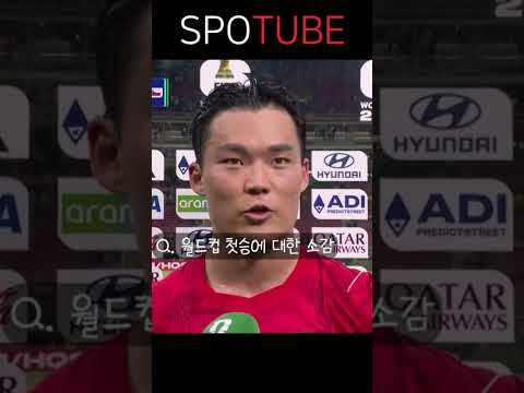 교체 투입되자마자 월드컵 데뷔골 폭발! 오현규의 미친 텐션 인터뷰 ㄷㄷ | World Cup 2026 Highlights ⚽
