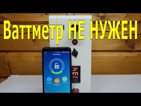 LiFePo4 аккумулятор с