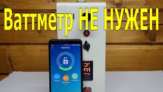 Lifepo4 Аккумулятор С Bluetooth. Ваттметр Теперь Не Нужен !