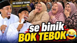 Se binik BOK TEBOK🤣, ceramah paling lucu 😅 Kh Kholil Yasin asli bikin ngakak 😅#khkholilyasinterbaru