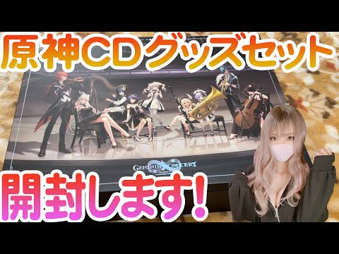 原神 グッズセット まとめ売り Amazon.co.jp: 原神 グッズセット 3点セット 新コラボ 魈(ショウ