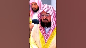 سورة طه | الشيخ عبدالرحمن السديس