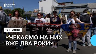 Рідні військовополонених Маріупольського гарнізону влаштували у Одесі автопробіг на їх підтримку