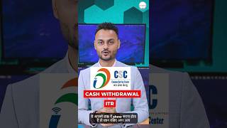 Mastering Cash Withdrawal Reporting in Income Tax Return 💰💻