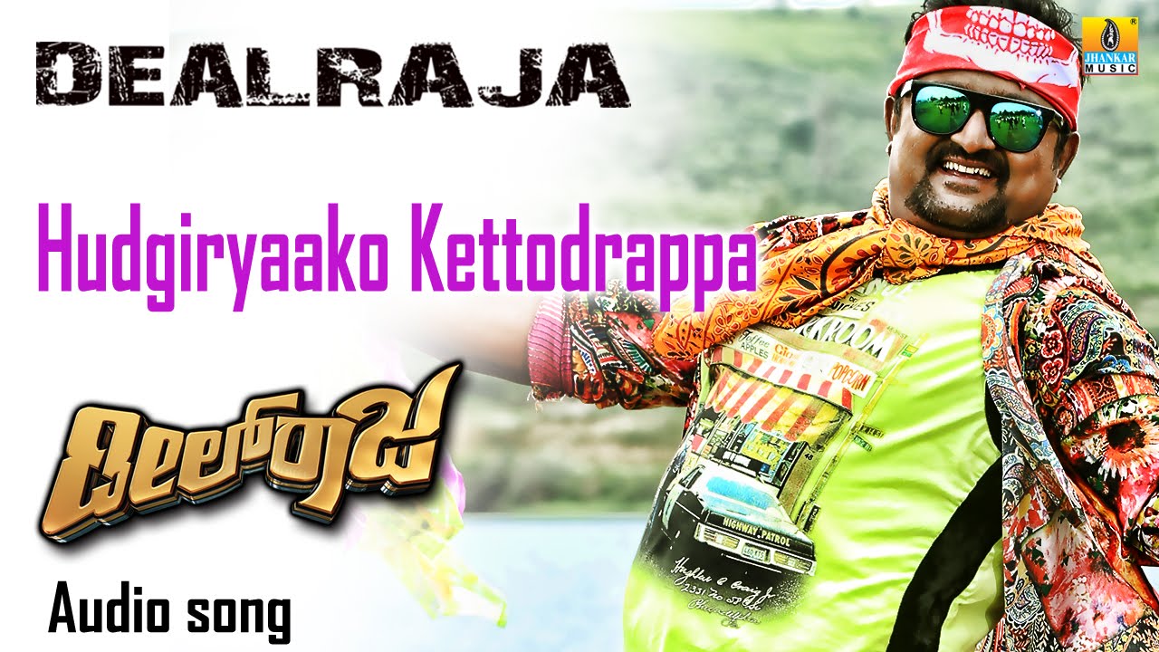 Dealraja | "Hudugiryako Kettodrappa" Audio Song | Komal Kumar, Bhanushree Mehra | Abhimann Roy