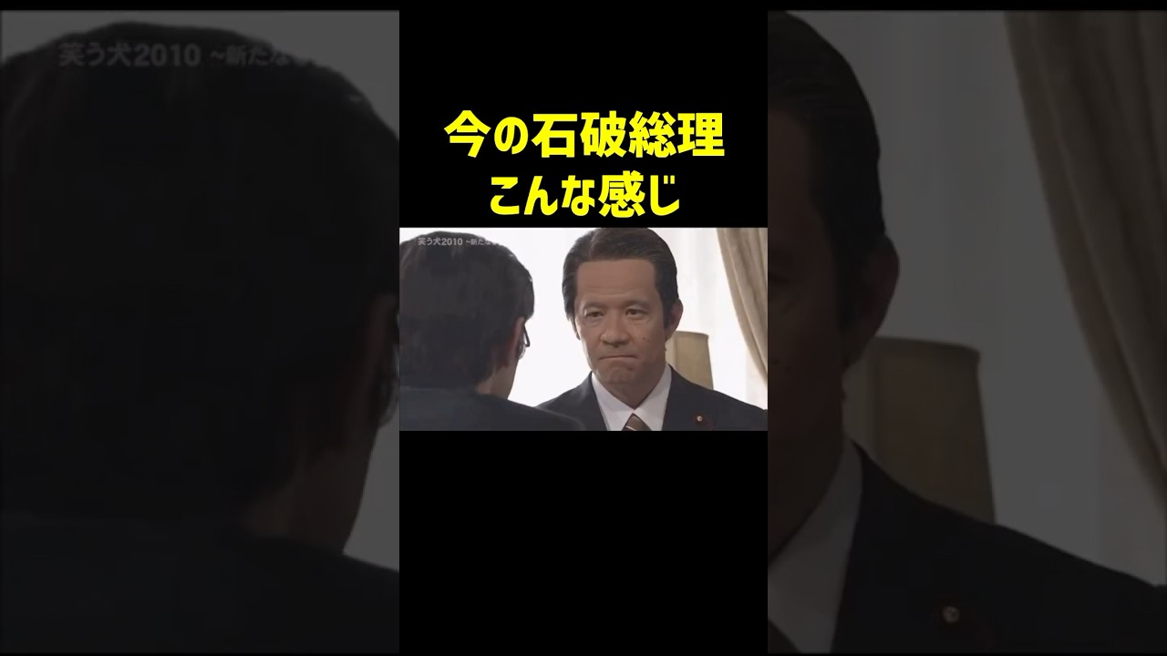 これ覚えてる人いる? #笑う犬の冒険 #内村光良