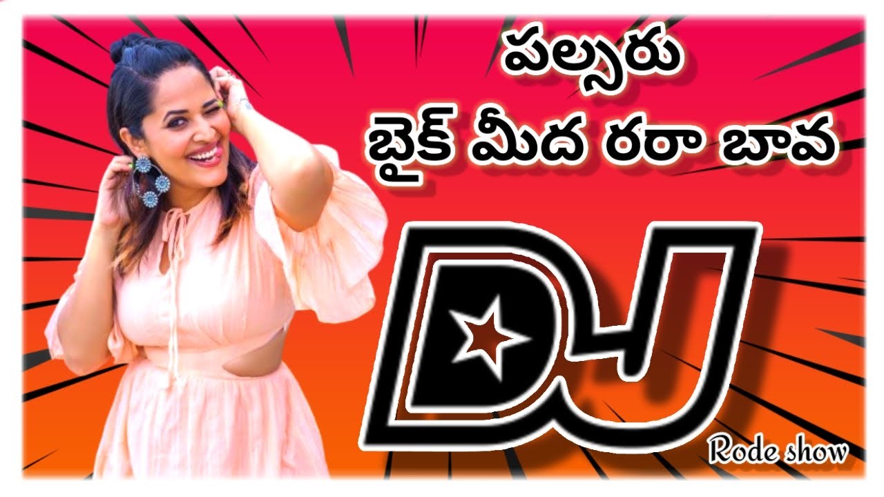PULSAR BIKE MIDHA RAARA BABA DJ SONG REMIXfoksong trending djremix