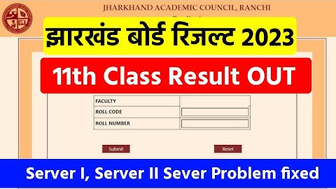 jac 11th result 2023|class 11 result 2023|class 11 jac result 2023|11 ka result kab aayega 2023|jac