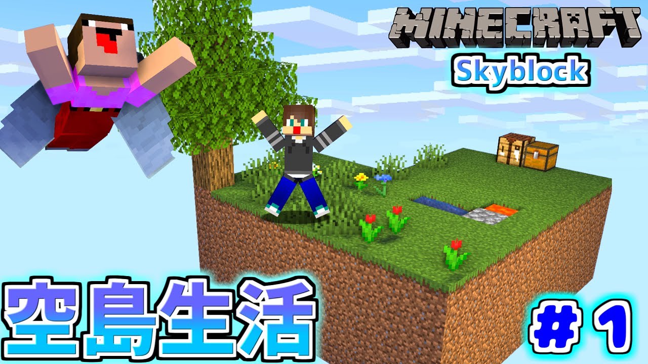 音mad マイクラ的空島生活的youtube视频效果分析报告 Noxinfluencer