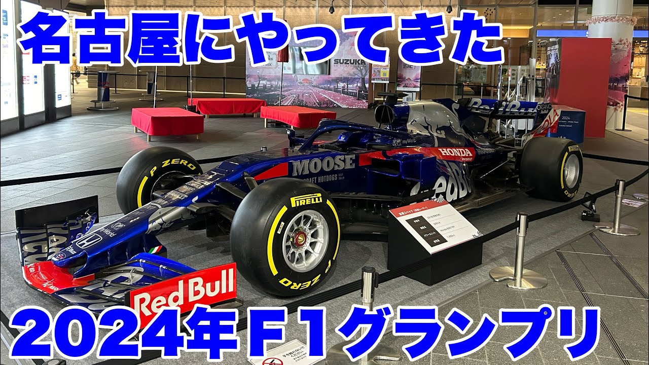 Yahoo!オークション - 送料は商品説明欄に記入 F-1 レーシング