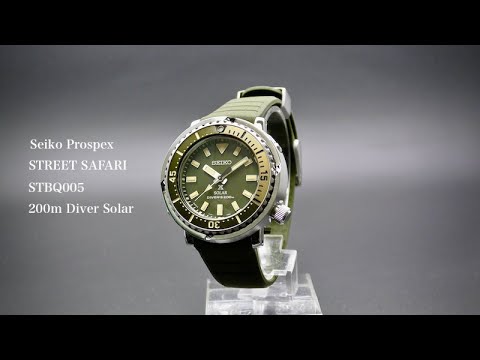Seiko Prospex STBQ005 DIVER SCUBA STREET SAFARI 200m Diver Solar Made in Japan