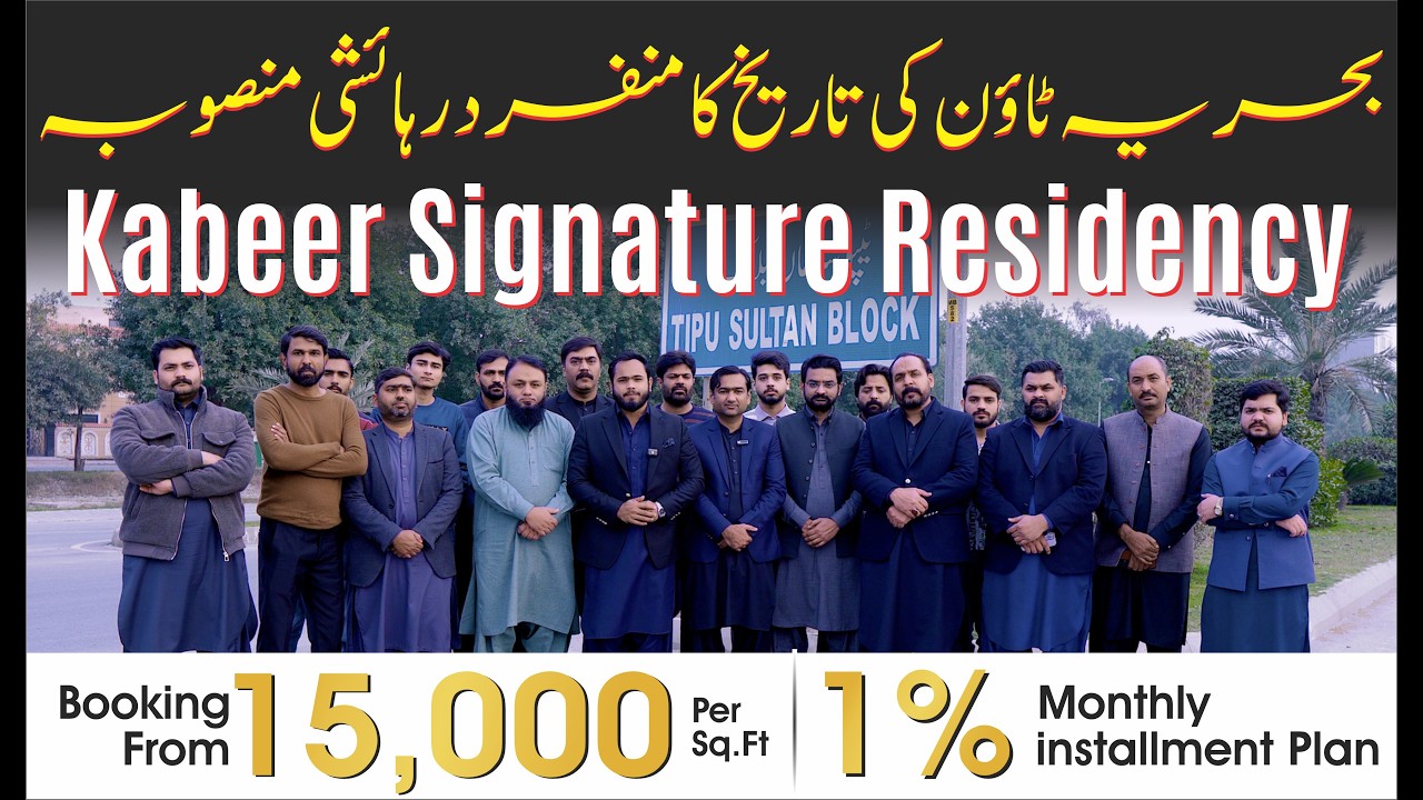 ⭐ Kabeer Signature Residency Lahore – New G+ High-Rise Apartments in Tipu Sultan Block