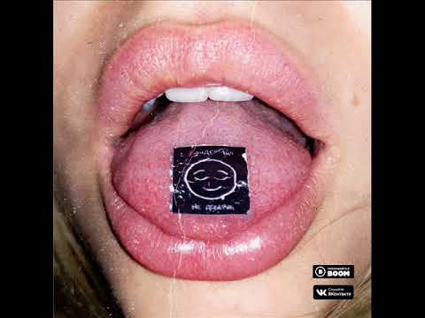 Вандер Фил - Не доверял