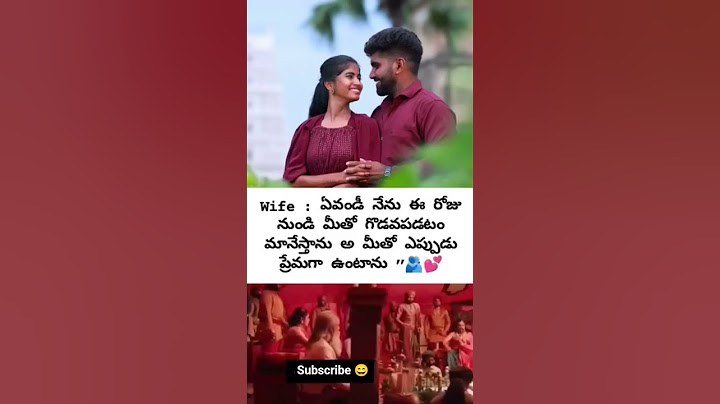 Wife : ఏవండీ నేను ఈ రోజు నుండి మీతో గొడవపడటం మానేస్తాను అ మీతో ఎప్పుడు ప్రేమగా ఉంటాను #explore