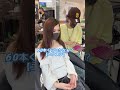 〇〇円以内で収めたい！？女の子は大変なのよ🥺🥺#shorts #美容師 #tiktok #エクステ #ギャル