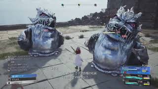 Vorefinalfantasyvii Rebirth Voreryona