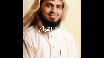 سورة الذاريات كاملة بصوت القارئ الشيخ ابو بكر الشاطري
