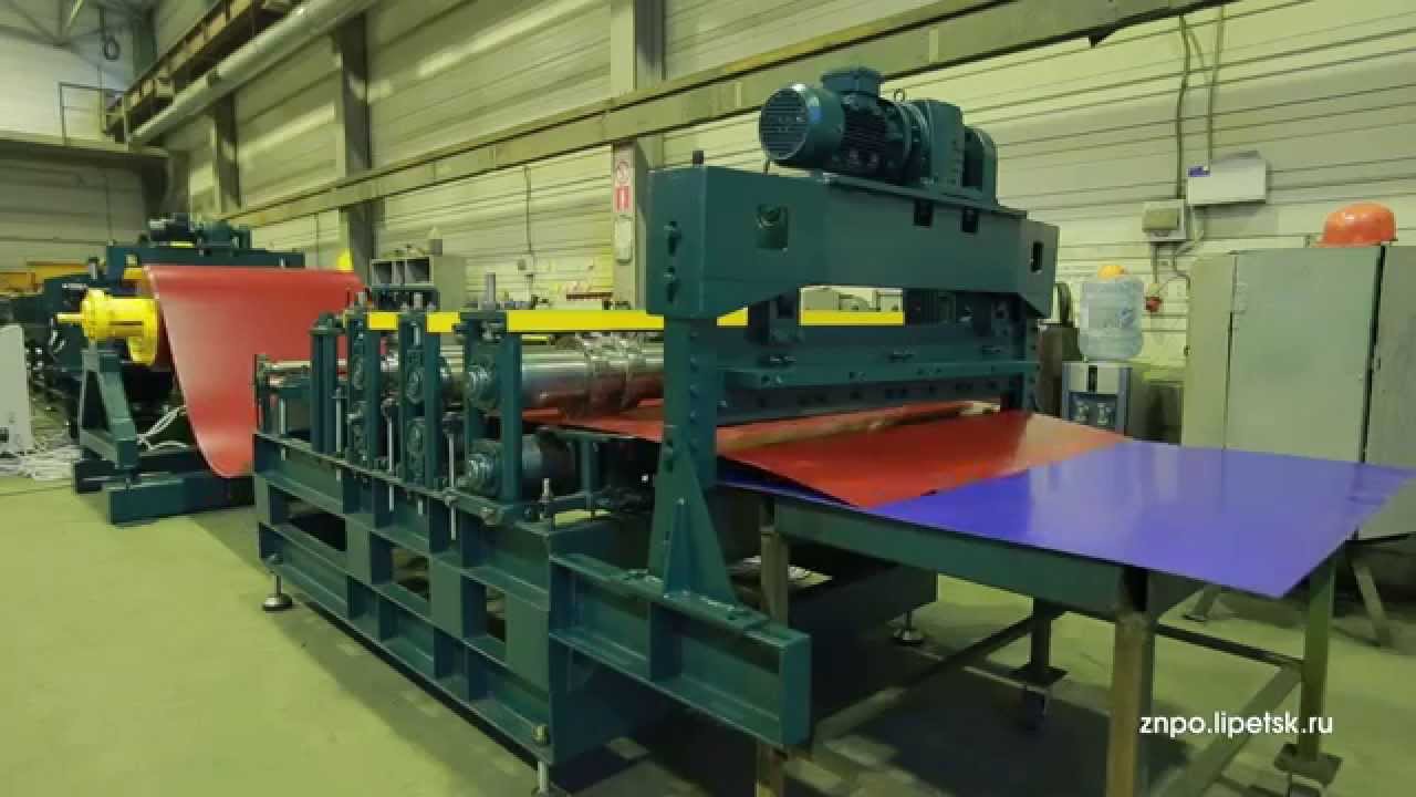 Станок для продольно-поперечной резки металла - YouTube