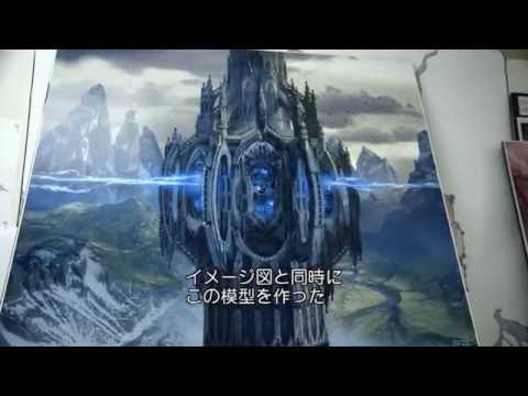 『ウォークラフト』MAKING:ENERGY CHAMBER