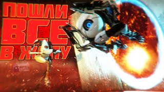 ИГРАЕМ В PORTAL 2