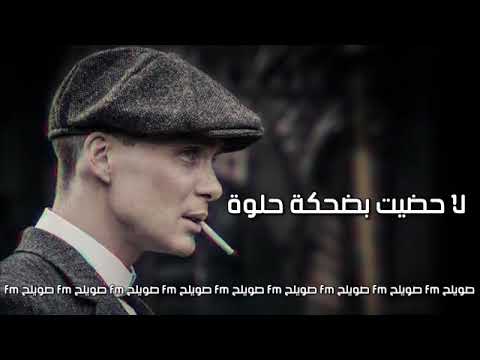 عراقي  حيرتني الدنيا هاذي لا حضيت بدنيا حلوه