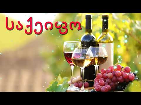 საუკეთესო სუპერ საქეიფო სიმღერები ♫♫ Saqeifo Simgerebis krebuli ♫♫ მიქსი vol3