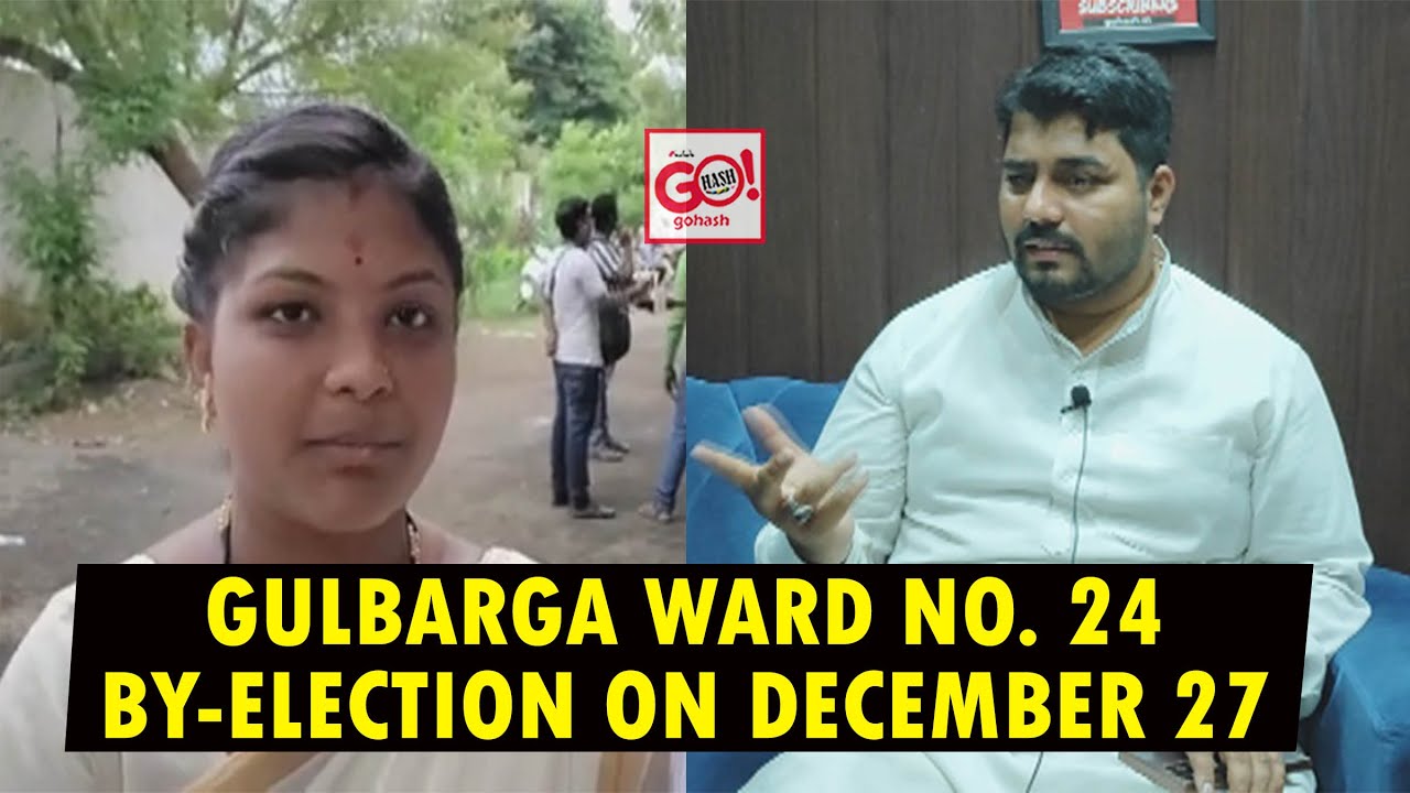 ALAMDAR ZAIDI EXPLAIN IN DETAIL ABOUT GULBARGA WARD NO. 24 BYELECTION
