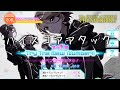 【Tokyo 7th シスターズ】 #57 - THUNDERBOLT ハイスコアアタック【ナナシス】