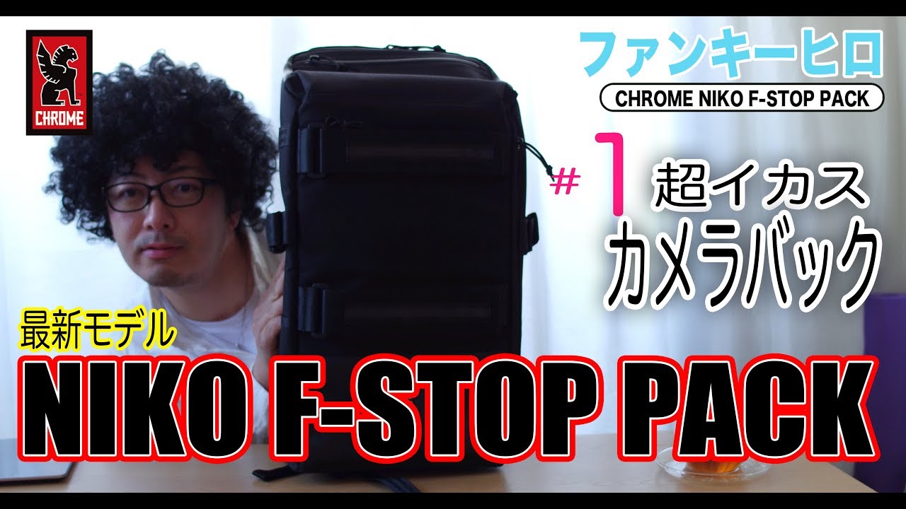 Camera back CHROME 2018 New Model] 