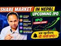Upcoming IPO in Nepal 2026 | अब खुल्दैछन् यी नयाँ IPO ! Share market in Nepal |