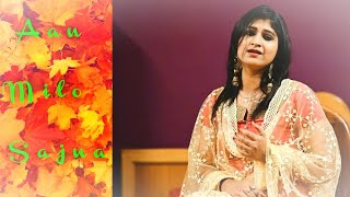 Aan Milo Sajna || Cover by Bithika Koyel Roy #gadar || @Pt Ajoy Chakraborty & @Parveen Sultana  🙏