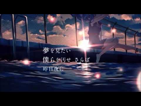 夜明けと蛍 メガテラ 