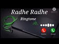 Radhe Radhe barsane wali Radhe ringtone 2021❤️❤️❤️❤️