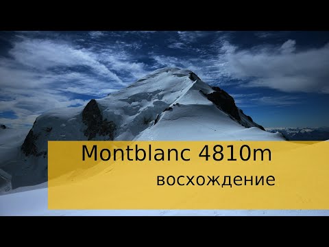 Vídeo: Alpinistas Ilegalmente Pousam Avião No Mont Blanc