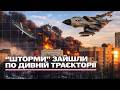 ⚡Брянськ у вогні! Розбомбили СТРАТЕГІЧНИЙ ОБ’ЄКТ. В ППО росії пробили діру