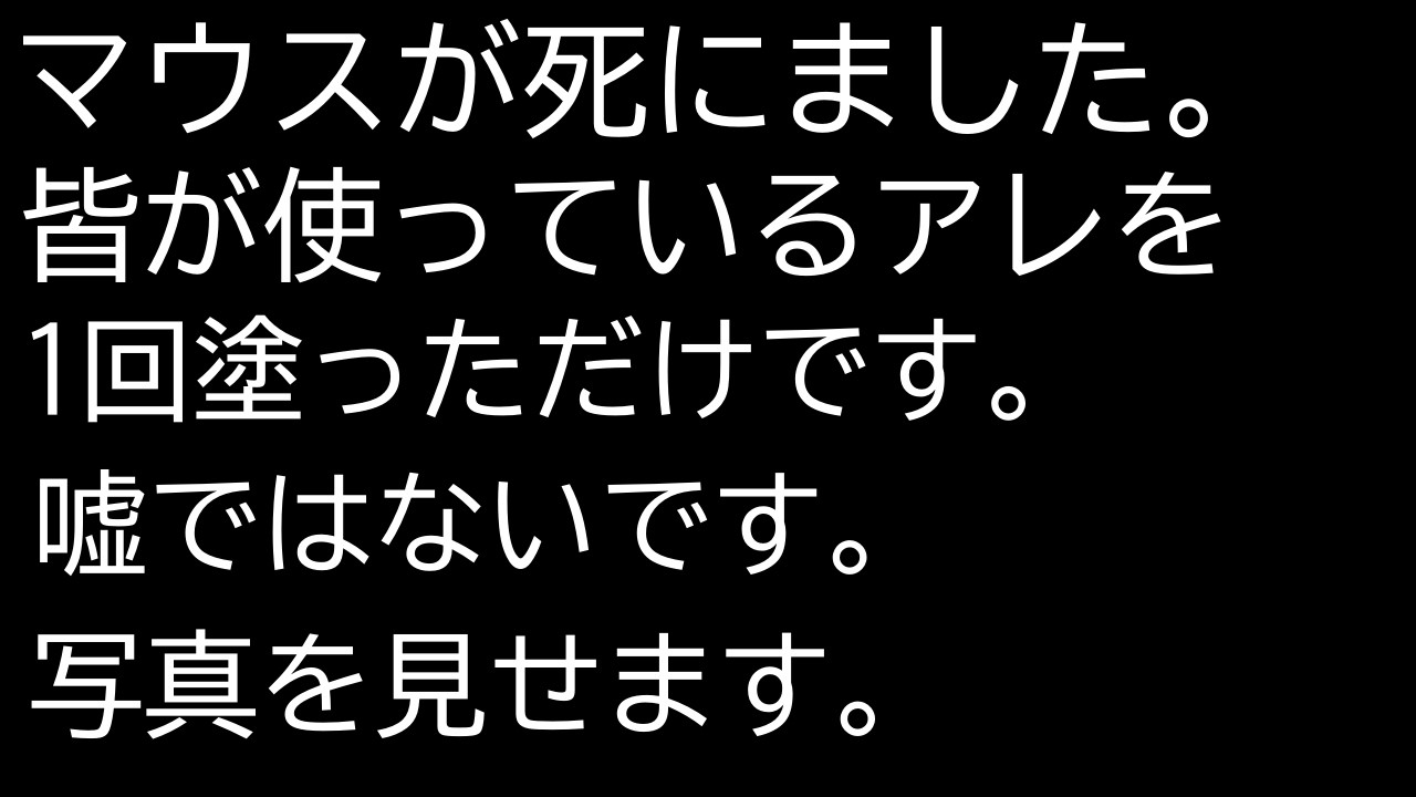 私は避けるべきだと思うし、実際使っていません