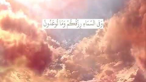 ابدااااااع  سورة ق   للقارئ وديع اليمني صوت جميل وهادئ