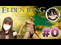 #0 [エルデンリング] キャラクリしながら雑談☆ [ELDEN RING] 女性低音ボイス さらりんのゲーム実況生放送